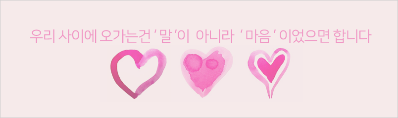 내일은 더 좋은 날이 될겁니다 특별히 당신에게 더욱